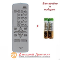 Пульт ТВ TV JVC RM-C1150