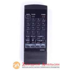 Пульт FUNAI MK2 MK-II TV ТВ