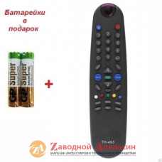 Пульт BEKO TH493 TH493 TV ТВ