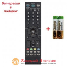 Пульт ТВ LCD TV LG AKB73655802