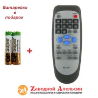 Пульт AVEST RC-241 (XU-5Z51-S2) China TV