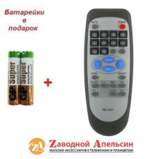 Пульт AVEST RC-241 (XU-5Z51-S2) China TV