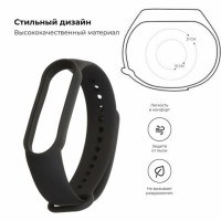 Ремешок фитнес трекера Xiaomi Mi Band 2