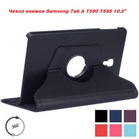 Samsung Tab A T590 T595 10.5" чехол книжка поворотный