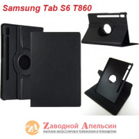 Samsung Tab S6 T860 T865 чохол книжка 360