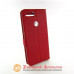 Чехол книжка Xiaomi Mi 8 lite Smart Case red