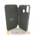 Чохол книжка Samsung A30 A305 A20 A205 Aspor Case marsala