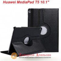 Huawei Media Pad T5 10,1 чохол книжка підставка 360