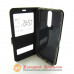 Чехол книжка Huawei Mate 10 lite (51091YGH) Smart Case
