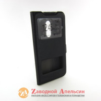 Чохол книжка Meizu 15 Smart Case