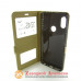 Чехол книжка Xiaomi Redmi Note 5 pro Smart Case gold