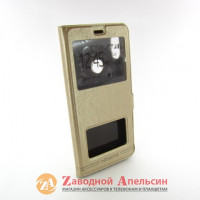 Чехол книжка Xiaomi Redmi Note 5 pro Smart Case gold