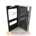 Чохол книжка Sony Xperia L1 G3312 Smart Case black