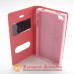 Чохол книжка iPhone 4 4S Flip Smart