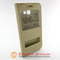 Чохол книжка Samsung A7 2017 A720 Smart Case gold