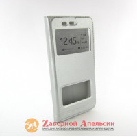 Чохол книжка Xiaomi Mi 5 Smart Case silver