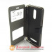 Чохол книжка Asus Zenfone 2 ZE550ML Smart Case