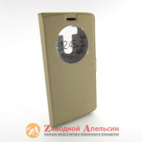 Чохол книжка LG G4 s H734 Smart Case gold