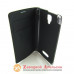 Чехол книжка Lenovo A2010 A2580 Flip Wallet
