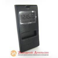 Чохол книжка Sony Xperia Z1 L39h Smart Case