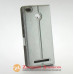 Чехол книжка Xiaomi Redmi 3 Pro 3s 3x Smart Case silver
