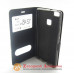 Чохол книжка Huawei P9 Lite Smart Case