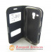 Чохол книжка Samsung S7562 S7560 S7570 Smart Case