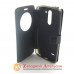 Чохол книжка LG G3 Stylus D690 Smart Case