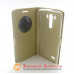 Чохол книжка LG G3 D855 Smart Case gold