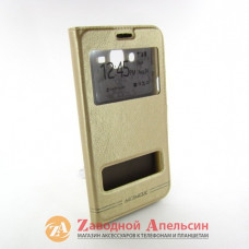 Чохол книжка Samsung J7 J700 J701 neo Smart Case gold