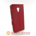 Чохол книжка Meizu M3s M3 mini Smart Case red