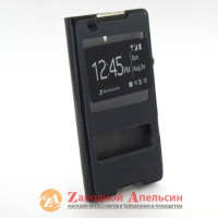 Чохол книжка Sony Xperia C5 E5533 Smart Case
