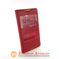 Чохол книжка Sony Xperia C S39h C2305 Smart Case red