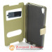 Чохол книжка Sony Xperia Z4 E6553 Smart Case