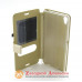 Чохол книжка Sony Xperia M4 Smart Case gold