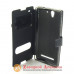 Чохол книжка Sony Xperia C3 Smart Case