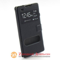 Чохол книжка Sony Xperia C3 Smart Case