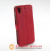 Чохол книжка HTC Desire 626 Smart Case 1