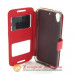 Чохол книжка HTC Desire 626 Smart Case 1