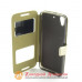 Чехол книжка HTC Desire 626 Smart Case