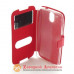 Чохол книжка HTC Desire 526 326G Smart