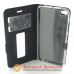 Чохол книжка Lenovo S90 Smart Case