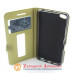 Чохол книжка Lenovo S60 Smart Case 1