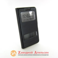 Чохол книжка Lenovo P780 Smart Case