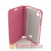 Чохол книжка Lenovo A369 Flip Cover