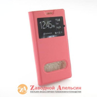 Чохол книжка Lenovo A328 Flip smart pink