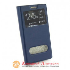 Чохол книжка Lenovo A328 Flip smart blue