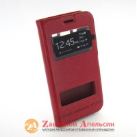 Чехол книжка Samsung J5 J500 Smart Case red