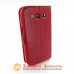 Чохол книжка Samsung I8552 I8550 Win Smart Case