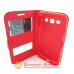 Чохол книжка Samsung I8552 I8550 Win Smart Case
